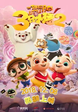 啦啦啦影院在线观看6